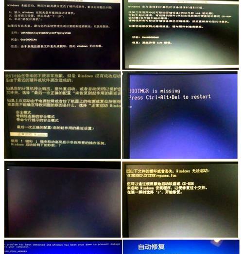 电脑文件上传过程发生错误（探究上传错误的原因及解决方法）-第2张图片-数码深度