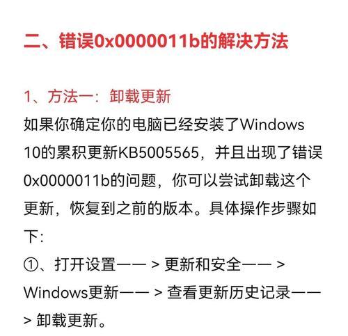 共享电脑密码错误的解决方法（忘记密码？别慌！这里有办法）-第2张图片-数码深度