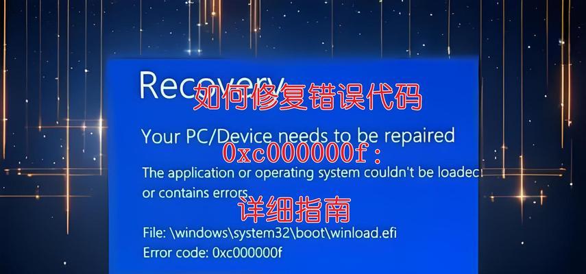 解决电脑错误代码106的有效方法（掌握关键步骤，轻松解决电脑错误代码106问题）-第1张图片-数码深度