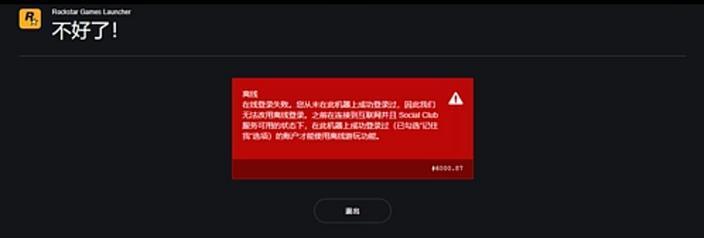 解决电脑错误代码106的有效方法（掌握关键步骤，轻松解决电脑错误代码106问题）-第3张图片-数码深度