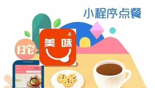 优化餐馆电脑点餐系统的攻略教程（提升效率，提供卓越的用餐体验）-第2张图片-数码深度