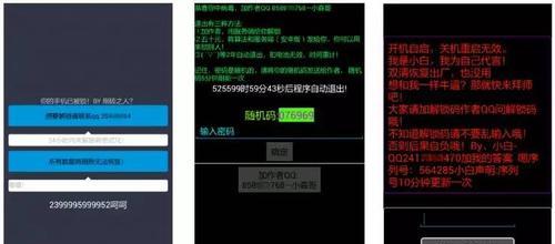 腾讯电脑管家体检教程（提供详细的腾讯电脑管家体检操作指南，让您的电脑健康无忧）-第1张图片-数码深度