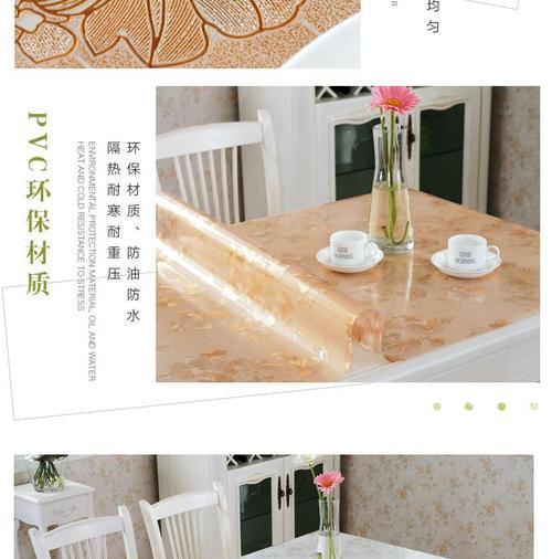 手把手教你制作个性化墙面电脑桌布（打造独一无二的电脑工作环境，让创造力无限发挥）-第2张图片-数码深度