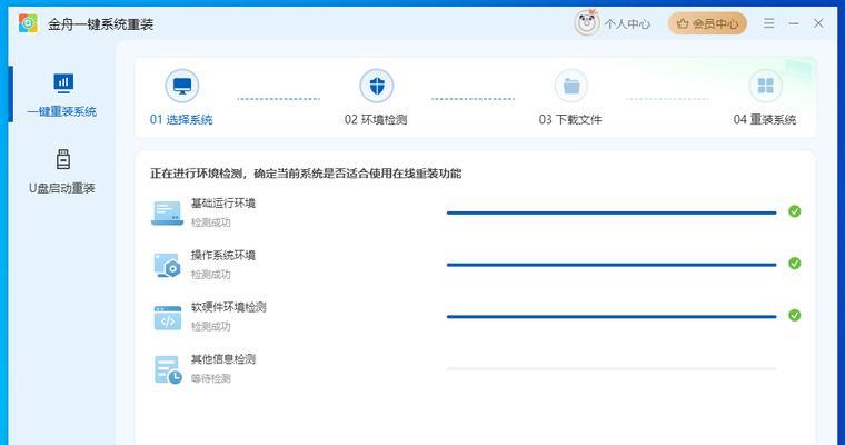电脑照片系统错误的解决方法（如何应对电脑照片系统错误及避免数据损失）-第2张图片-数码深度