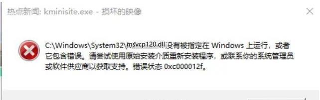 电脑照片系统错误的解决方法（如何应对电脑照片系统错误及避免数据损失）-第3张图片-数码深度