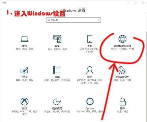 电脑脚本设置教程（学习如何设置电脑脚本，提升工作效率和自动化能力）-第1张图片-数码深度