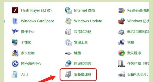 电脑脚本设置教程（学习如何设置电脑脚本，提升工作效率和自动化能力）-第3张图片-数码深度