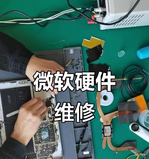 微软电脑硬盘更换教程（简明易懂的步骤指南，轻松更换电脑硬盘）-第3张图片-数码深度