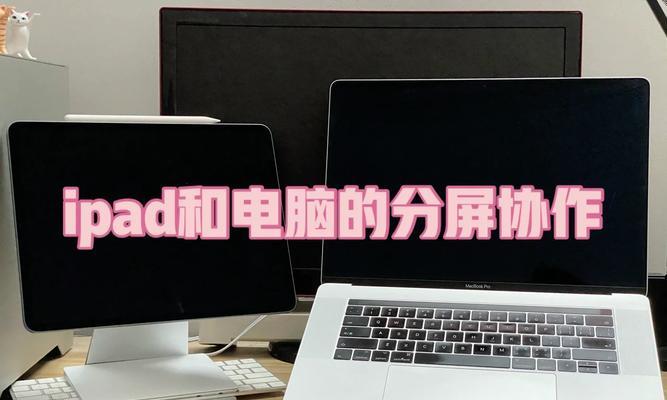 JCGQ8电脑设置教程（轻松上手，快速配置你的JCGQ8电脑）-第1张图片-数码深度