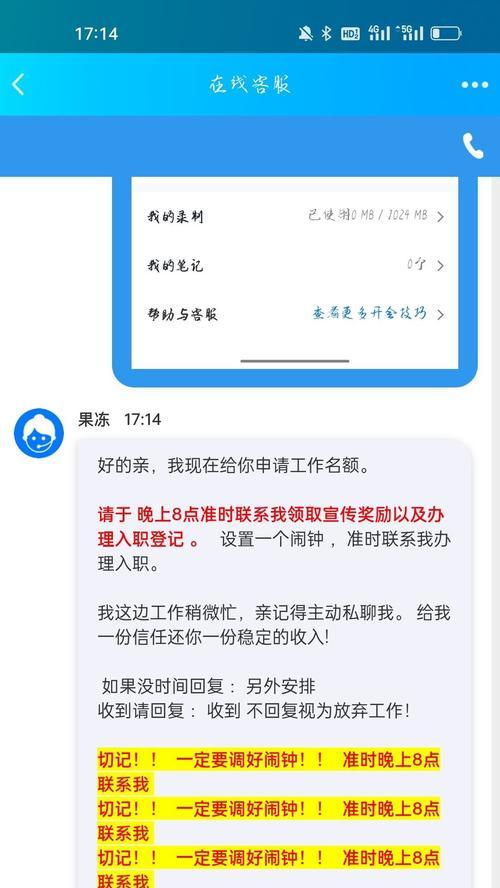 JCGQ8电脑设置教程（轻松上手，快速配置你的JCGQ8电脑）-第3张图片-数码深度