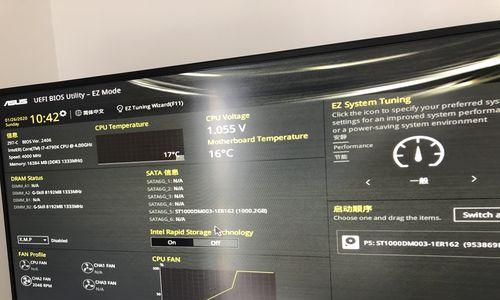电脑温度显示错误的原因与解决方法（深入分析电脑温度显示不准确的常见问题及解决方案）-第3张图片-数码深度