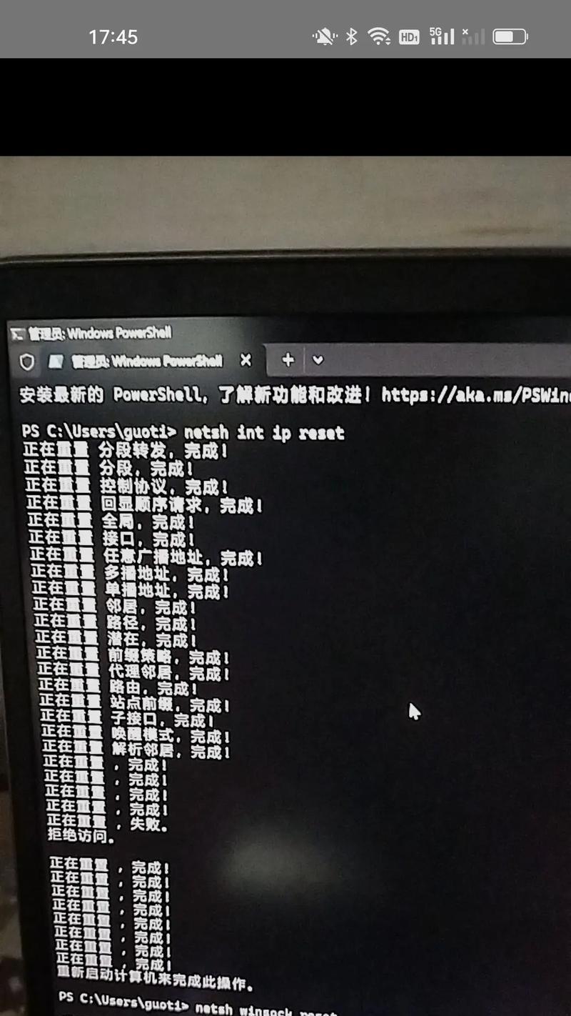 电脑查联网密码错误的原因及解决方法（忘记联网密码？不要慌，我们来帮你找回密码）-第2张图片-数码深度