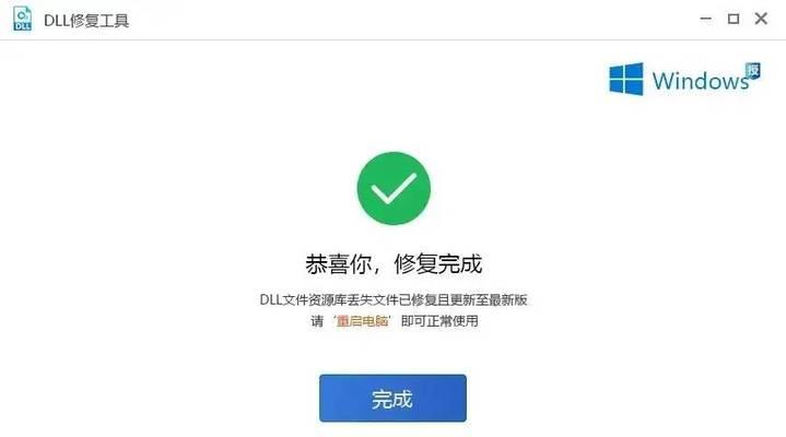 电脑文件复制错误的原因及解决方法（解读电脑文件复制错误的根源，探索有效的解决方案）-第3张图片-数码深度