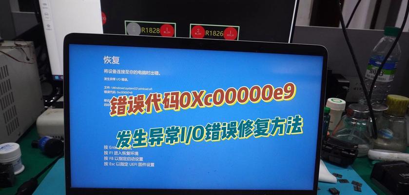 电脑账号格式错误（电脑账号总是显示格式错误，如何解决？）-第2张图片-数码深度
