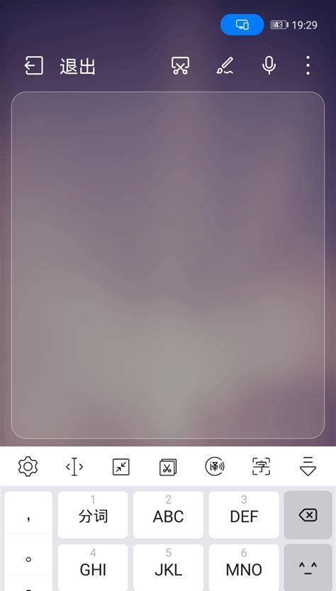 如何解决手机电脑打字错误问题（提高打字准确度和效率的技巧与方法）-第1张图片-数码深度