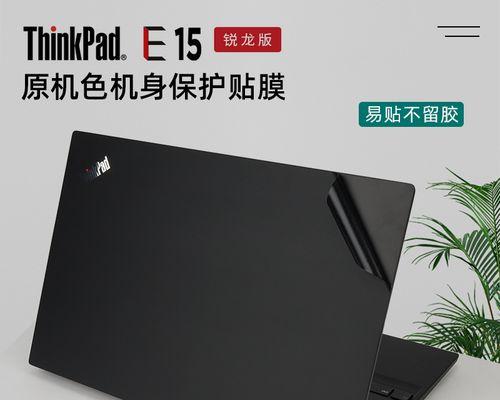 联想电脑出现错误代码BAD（故障诊断与解决办法，让您的联想电脑重回正常运行）-第1张图片-数码深度