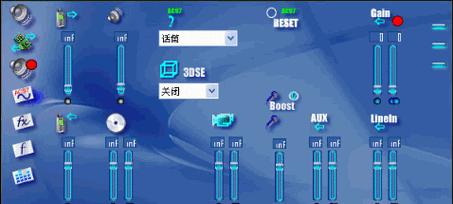 海蓝芷电脑声卡使用教程（详细介绍如何正确配置和使用海蓝芷电脑声卡）-第2张图片-数码深度