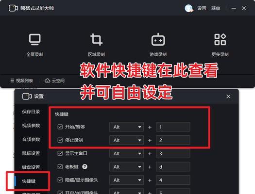 电脑内部音频录制教程（轻松学会电脑内部音频录制技巧，让你的录音更专业）-第3张图片-数码深度