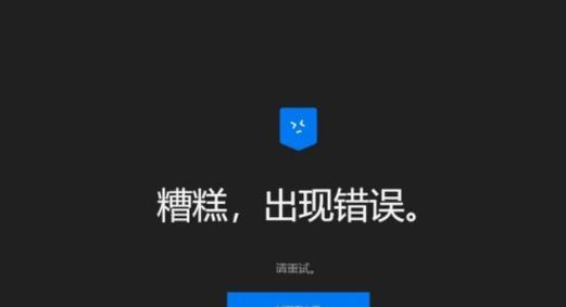 解决电脑频繁出现DNS服务错误的方法（针对DNS服务错误的解决方案，帮助您更好地上网冲浪）-第3张图片-数码深度