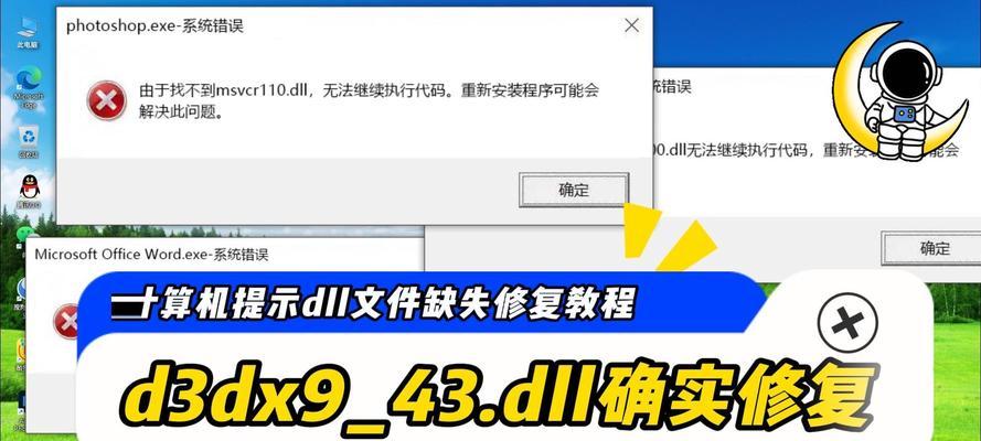 电脑提示文件格式错误，如何解决？（应对电脑文件格式错误的有效方法及注意事项）-第3张图片-数码深度