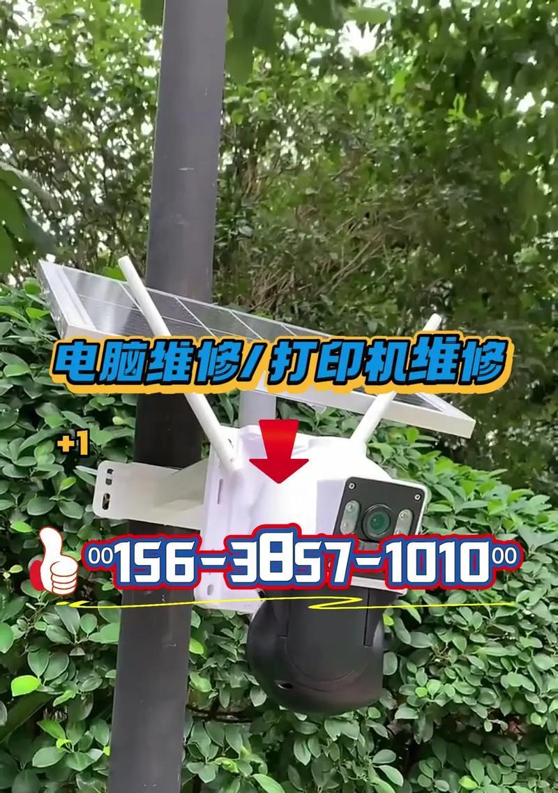以宁波监控安装教程电脑配置为主题的文章（探索最佳电脑配置，为宁波监控安装带来高效性能）-第1张图片-数码深度