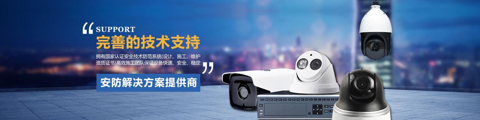 以宁波监控安装教程电脑配置为主题的文章（探索最佳电脑配置，为宁波监控安装带来高效性能）-第2张图片-数码深度