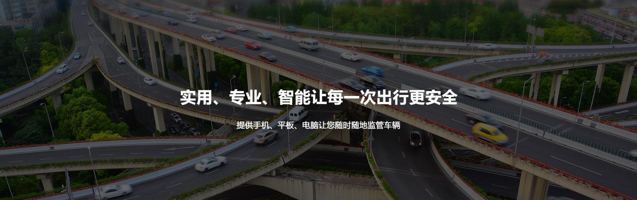 以宁波监控安装教程电脑配置为主题的文章（探索最佳电脑配置，为宁波监控安装带来高效性能）-第3张图片-数码深度
