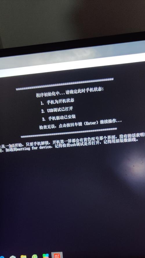 解决电脑弹出手机驱动错误5的方法（彻底解决电脑无法识别手机驱动的问题）-第1张图片-数码深度