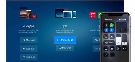 ThinkVision电脑投屏教程（解锁ThinkVision投屏功能，提升工作效率与体验）-第3张图片-数码深度