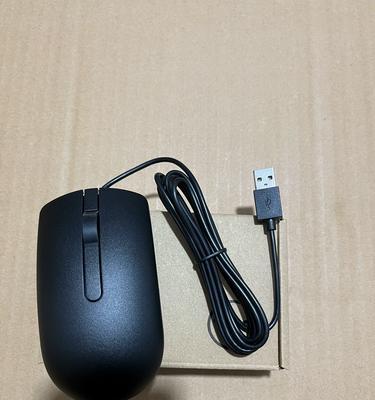 戴尔电脑鼠标设置教程（简明易懂的戴尔电脑鼠标设置教程，让您的操作更加高效）-第3张图片-数码深度