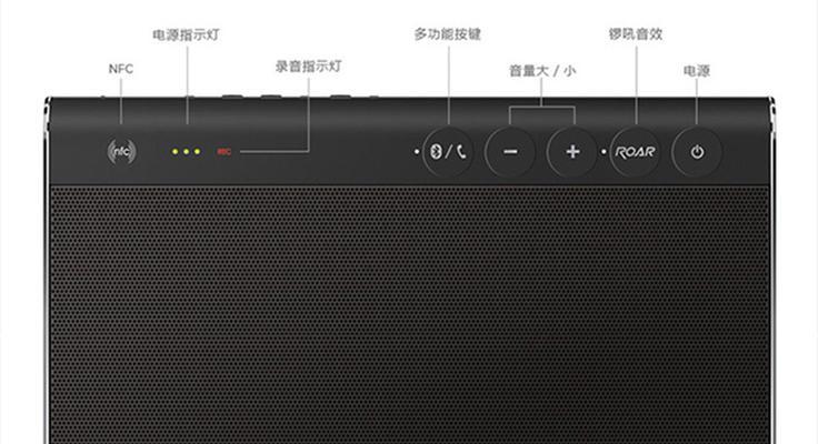电脑音响创新音箱设置教程（打造沉浸式音频体验，让音乐焕发新生）-第3张图片-数码深度