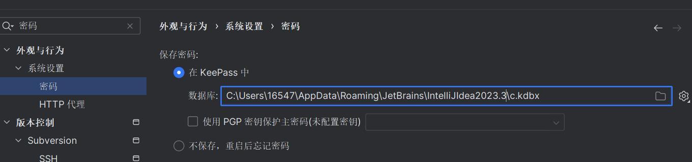 电脑登录密码错误的原因及解决方法（密码错误导致登录问题的几种情况及解决方案）-第1张图片-数码深度