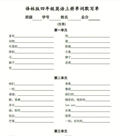 MasteringComputerTypesetting-第1张图片-数码深度