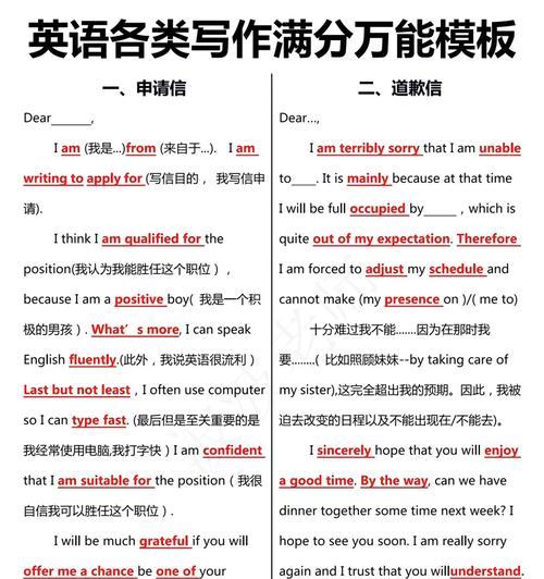 MasteringComputerTypesetting-第3张图片-数码深度
