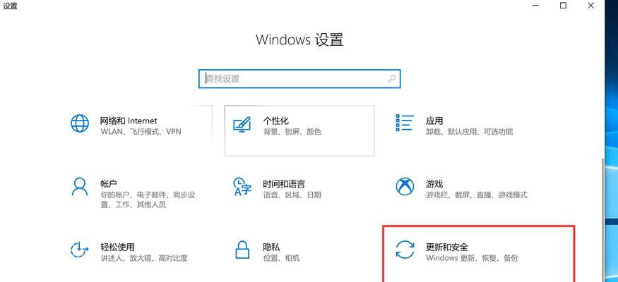 解决电脑登陆微软账户错误的有效方法（微软账户登录错误原因分析与解决方案）-第1张图片-数码深度