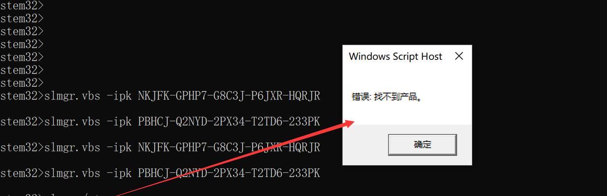 解决电脑登陆微软账户错误的有效方法（微软账户登录错误原因分析与解决方案）-第3张图片-数码深度