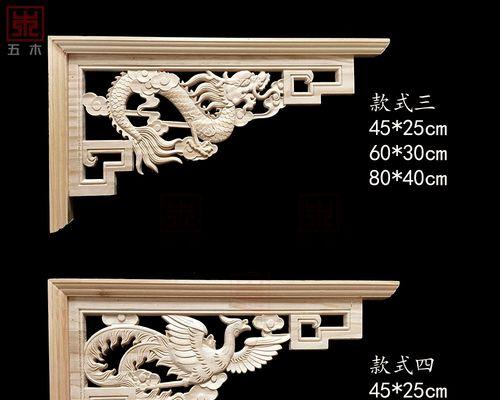 电脑雕刻木雕墙壁教程（通过电脑技术与木雕相结合，打造独一无二的艺术品）-第1张图片-数码深度