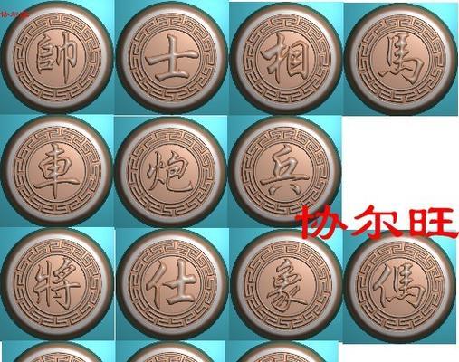 电脑雕刻木雕墙壁教程（通过电脑技术与木雕相结合，打造独一无二的艺术品）-第3张图片-数码深度