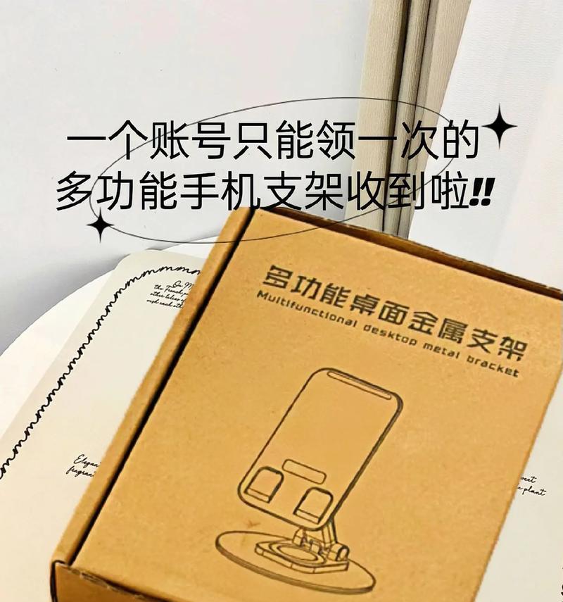 抢购折叠屏电脑的绝招大揭秘（如何在瞬间秒杀折叠屏电脑，享受前所未有的科技体验）-第1张图片-数码深度