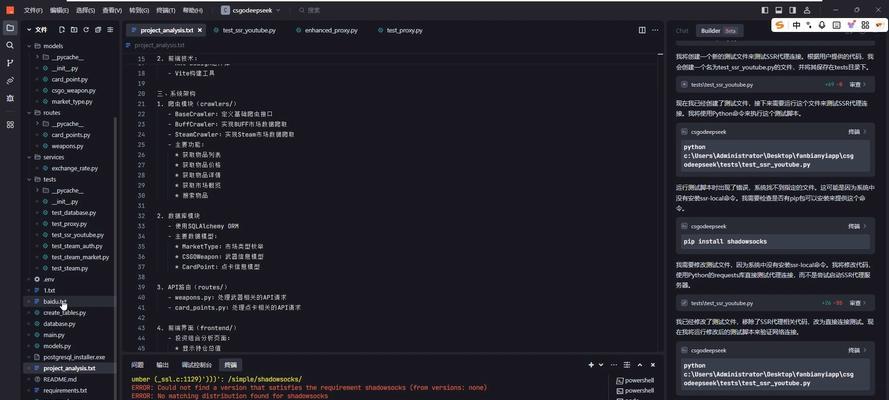 电脑错误信息循环的原因及解决方法（揭秘电脑错误信息循环的根源，探索有效解决方法）-第3张图片-数码深度