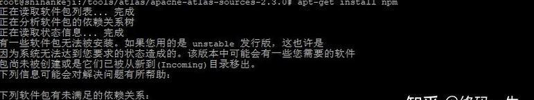 电脑联网错误代码813解决方案（解决Windows电脑出现错误代码813无法联网的问题）-第3张图片-数码深度