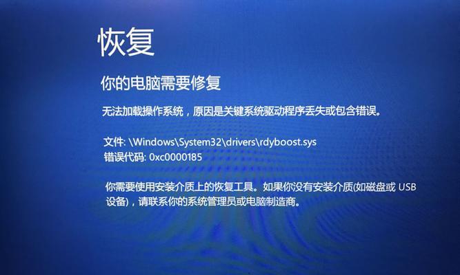 电脑联网错误代码813解决方案（解决Windows电脑出现错误代码813无法联网的问题）-第2张图片-数码深度