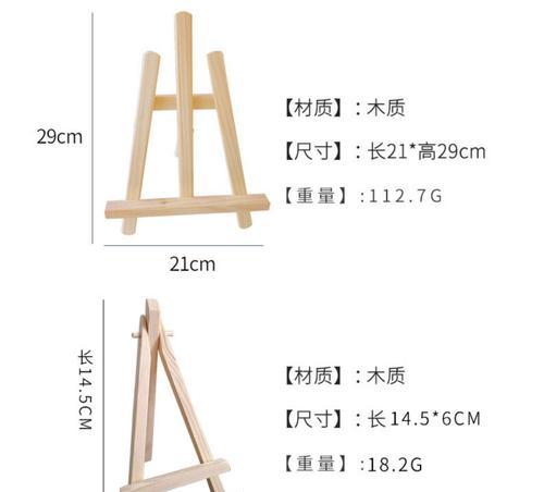 打造独一无二的苹果电脑木制支架（挑战传统，展现个性）-第1张图片-数码深度