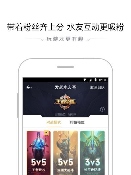 企鹅电竞开播电脑程序错误的解决方法-第2张图片-数码深度