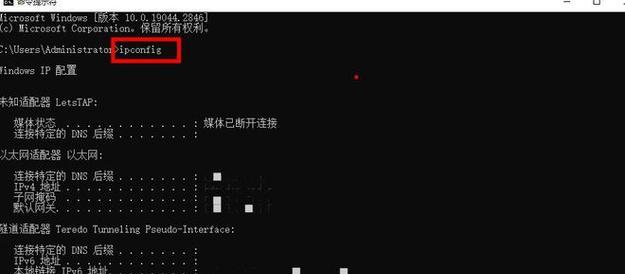 电脑LP地址错误重启的解决方法（探索网络问题引发的电脑重启情况）-第2张图片-数码深度