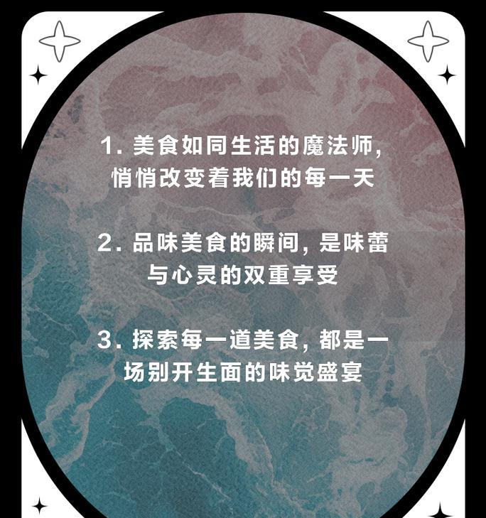 用电脑学习，轻松成为美食大师（以电脑为帮手，让你的烹饪技巧更上一层楼）-第1张图片-数码深度
