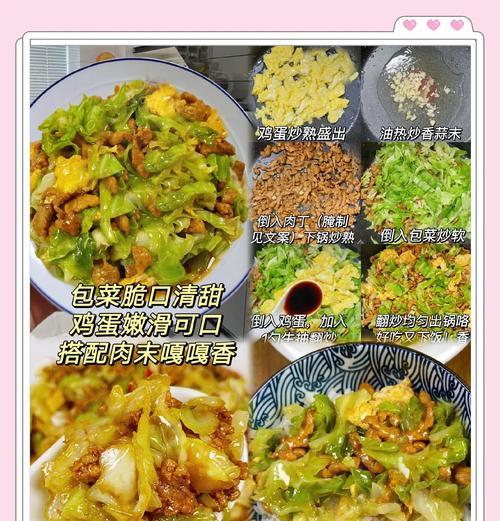 用电脑学习，轻松成为美食大师（以电脑为帮手，让你的烹饪技巧更上一层楼）-第2张图片-数码深度