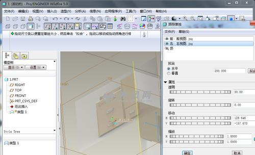 从零基础开始学习电脑建模的教程（轻松掌握电脑建模技巧，打造精美的设计作品）-第3张图片-数码深度