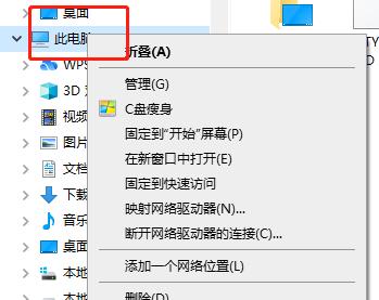 电脑显示医保返回错误，如何解决？（排查错误原因，修复医保系统故障）-第1张图片-数码深度