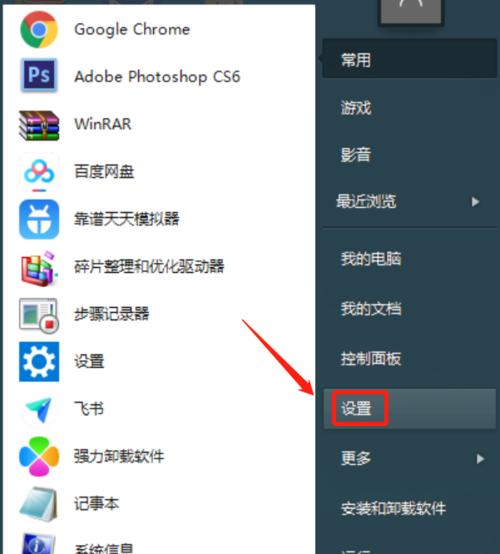 电脑显示医保返回错误，如何解决？（排查错误原因，修复医保系统故障）-第3张图片-数码深度